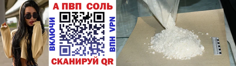 дарнет шоп  Пикалёво  А ПВП Crystall 