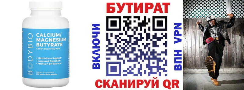 где купить наркотик Пикалёво БУТИРАТ GHB