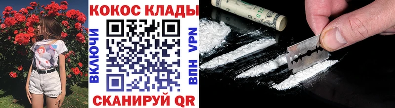 COCAIN Columbia  нарко площадка формула  Пикалёво 