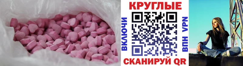 Экстази Punisher  MEGA онион  Пикалёво  купить  цена 