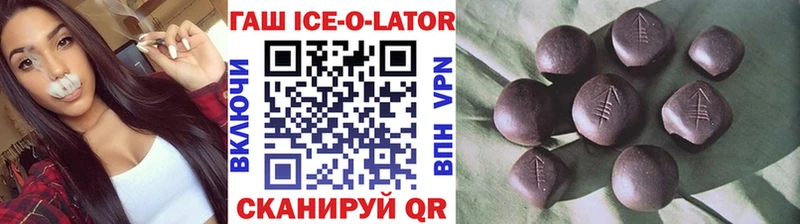 ГАШИШ 40% ТГК  Пикалёво 
