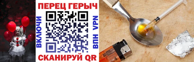 Героин хмурый Пикалёво
