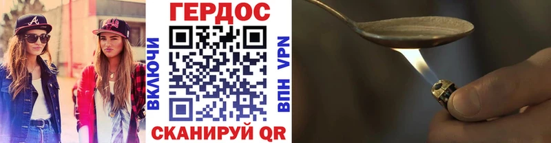 наркотики  Пикалёво  ГЕРОИН VHQ 