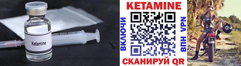mega вход  Пикалёво  Кетамин ketamine 