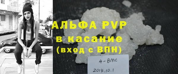 герыч Саяногорск