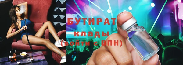 герыч Саяногорск