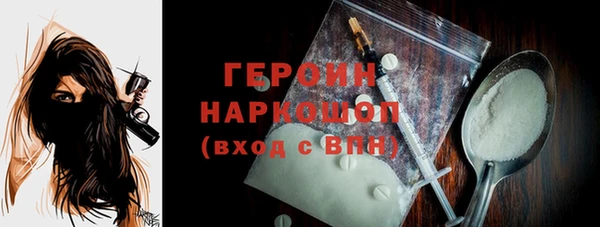 герыч Саяногорск