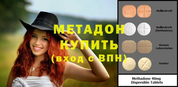 дживик Волоколамск