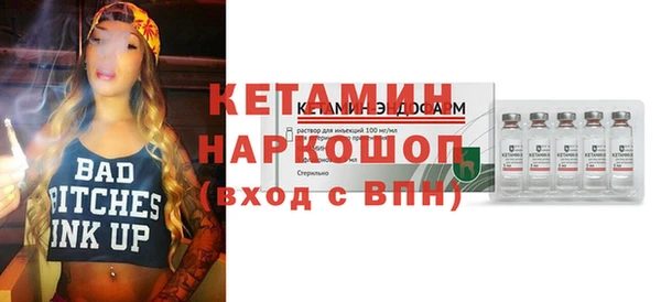 дживик Волоколамск