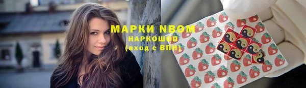 скорость mdpv Волосово