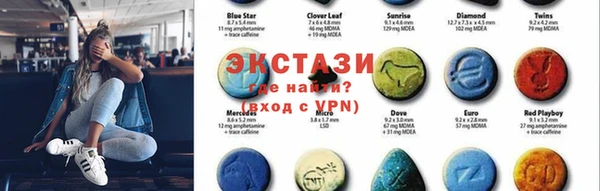 герыч Саяногорск