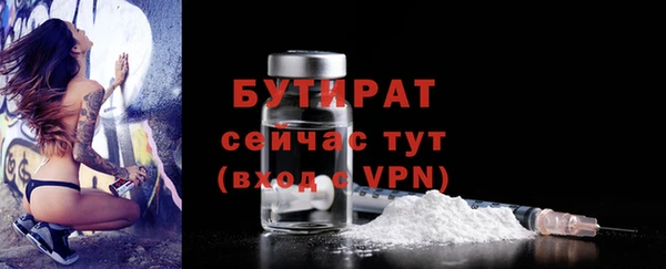 2c-b Вязники