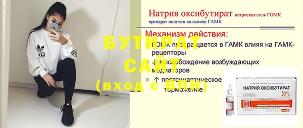 альфа пвп VHQ Вязьма