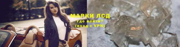 альфа пвп VHQ Вязьма