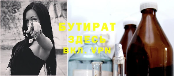герыч Вяземский