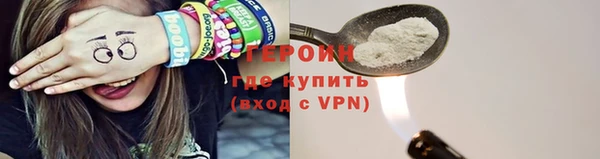 соль ск Сафоново