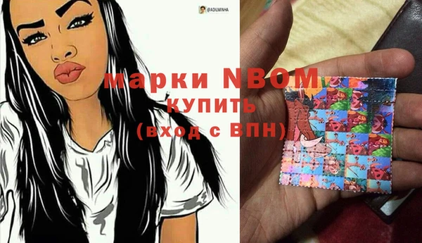 скорость mdpv Сатка