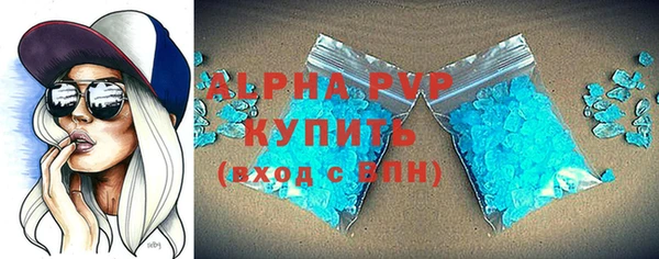 скорость mdpv Сатка