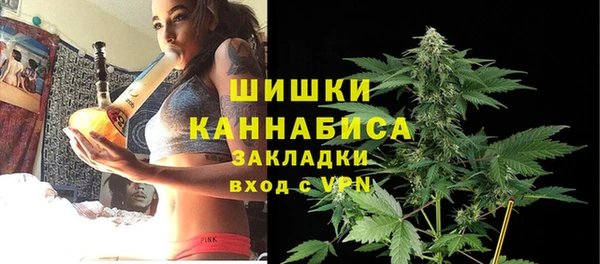 альфа пвп VHQ Вязьма