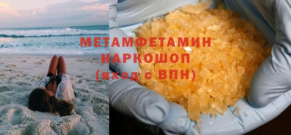 скорость mdpv Сатка