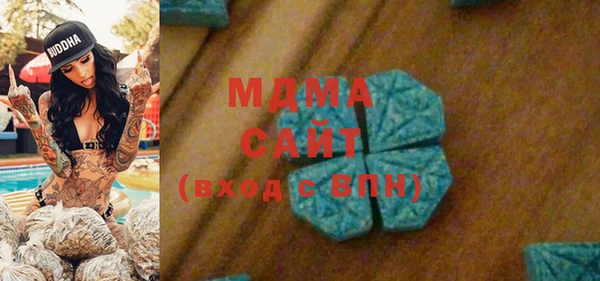 альфа пвп VHQ Вязьма
