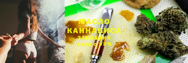 герыч Саяногорск