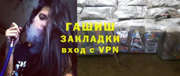 альфа пвп VHQ Вязьма