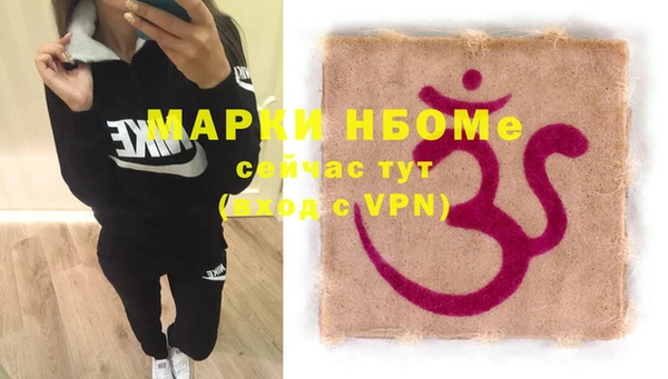 2c-b Вязники