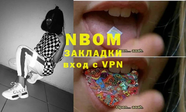 дживик Волоколамск