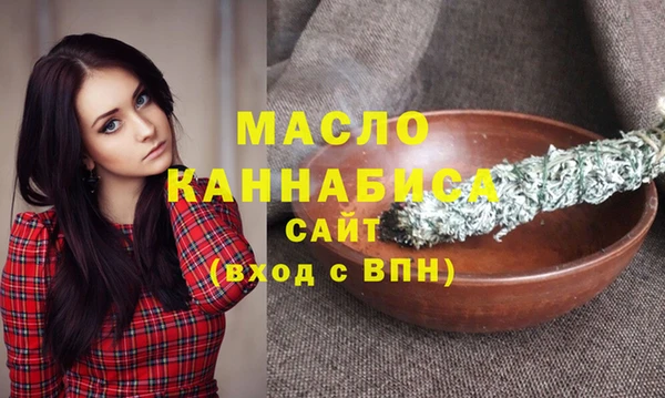 соль ск Сафоново