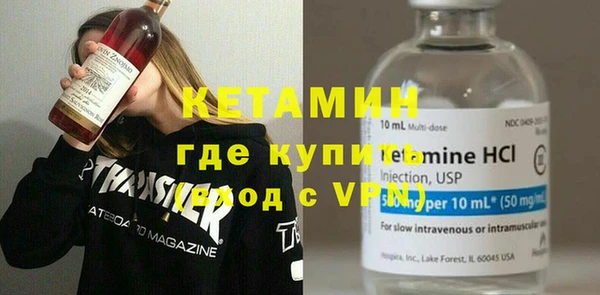 соль ск Сафоново