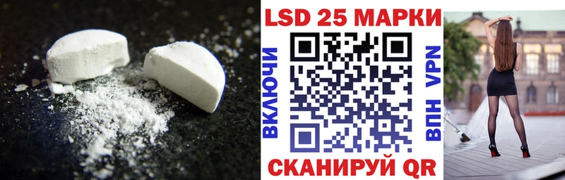 Лсд 25 экстази кислота  купить наркотики сайты  Пикалёво 