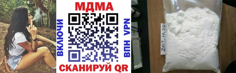 MDMA Molly  Пикалёво 