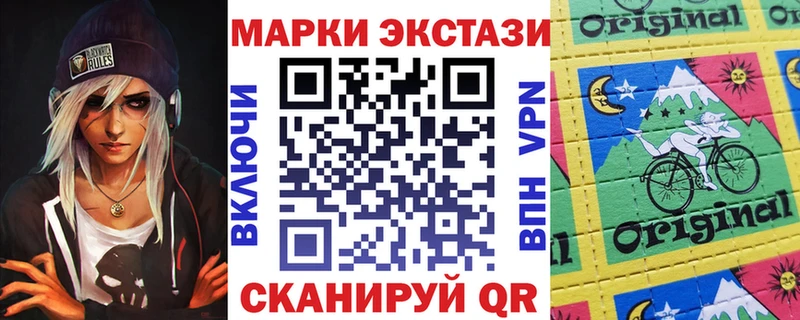 Наркотические марки 1500мкг Пикалёво
