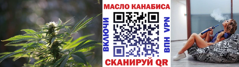 купить наркотики цена  Пикалёво  ТГК THC oil 